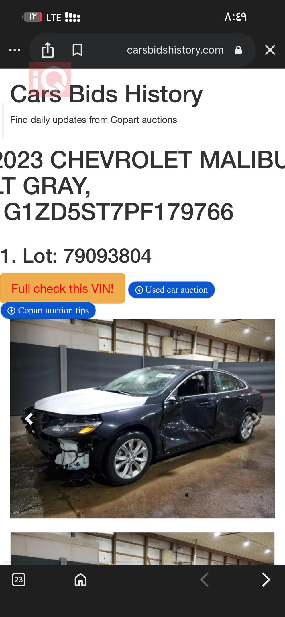 Chevrolet Malibu